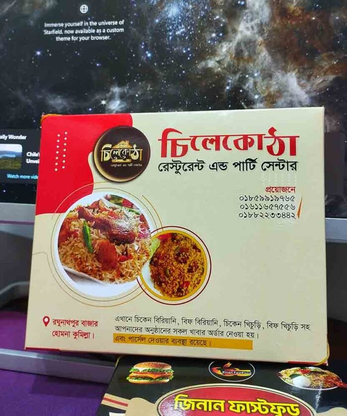 Sweet Box SB501 (1000pcs) - Image 1